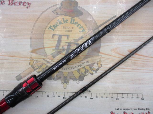 HRFエア 90H/XHB｜＠ベリーネット 日本最大新品中古釣具WEBショップ