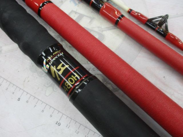 フルフィールドクエV2スペシャル 480H｜＠ベリーネット 日本最大新品