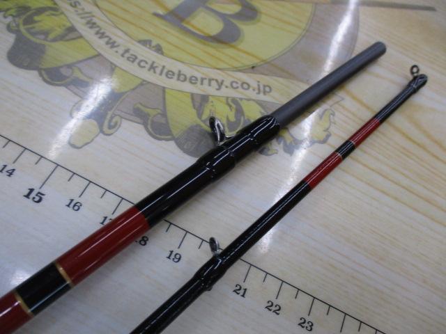 がまチヌへちさぐり銀参郎 M240｜＠ベリーネット 日本最大新品中古釣具
