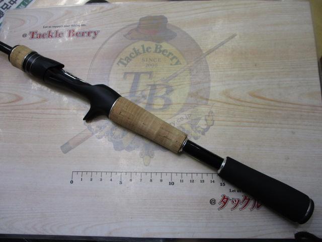 17エクスプライド 164L-BFS