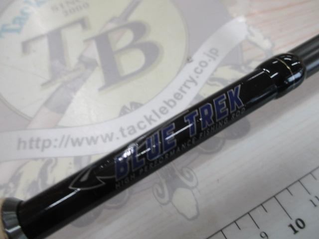 ブルートレック DBTS-65L+