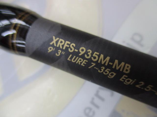 クロスフィールド XRFS-935M-MB｜＠ベリーネット 日本最大新品中古釣具