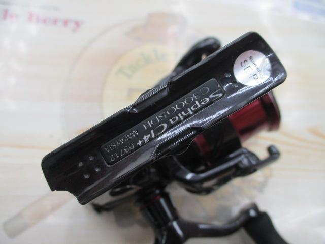 17セフィアCI4+ C3000SDH