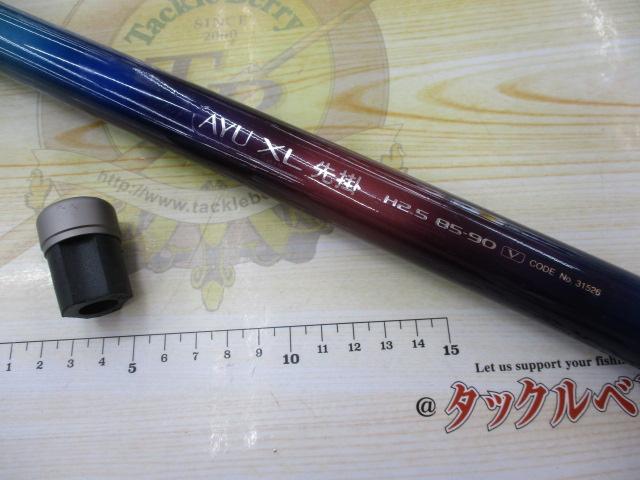 AZ鮎XL先掛 H2.5 85-90V｜＠ベリーネット 日本最大新品中古釣具WEBショップ