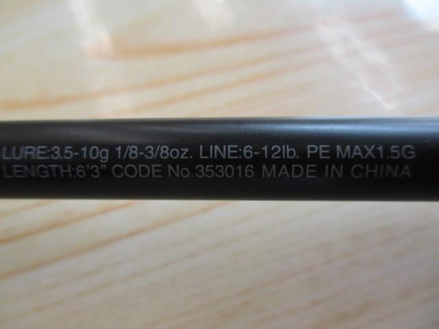 22エクスプライド 163L-BFS/2｜＠ベリーネット 日本最大新品中古釣具