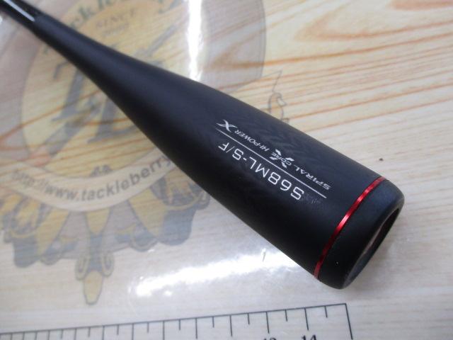 セフィアXRメタルスッテ S68ML-S/F