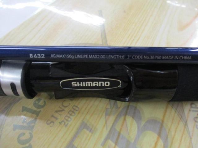 グラップラーBB B632
