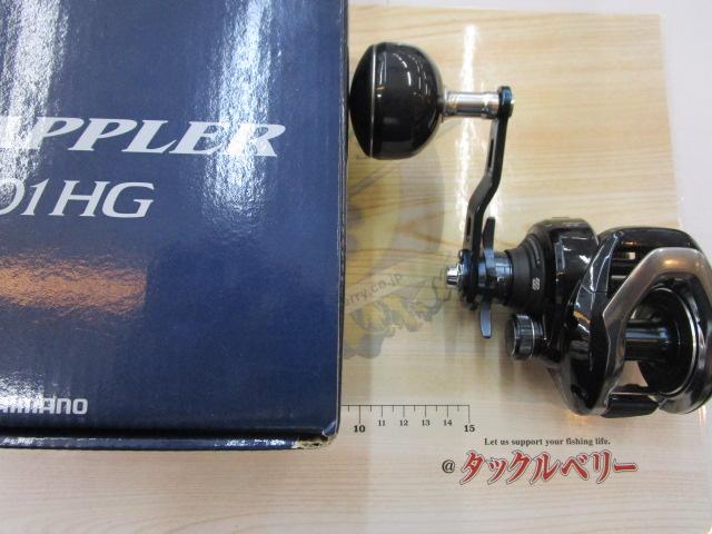 17グラップラー 301HG