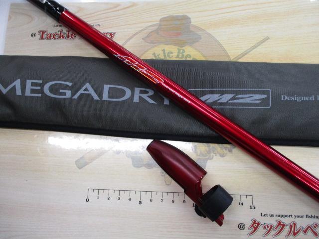 SILメガドライM2 1.2-53｜＠ベリーネット 日本最大新品中古釣具WEBショップ