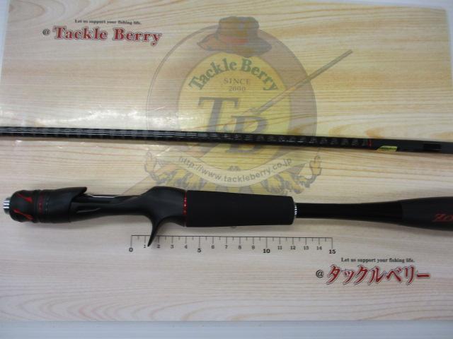20ゾディアス 168L-BFS