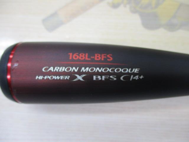 20ゾディアス 168L-BFS