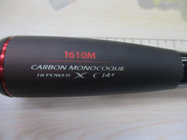 20ゾディアス 1610M