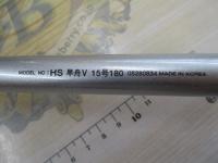 HS早舟 15-180