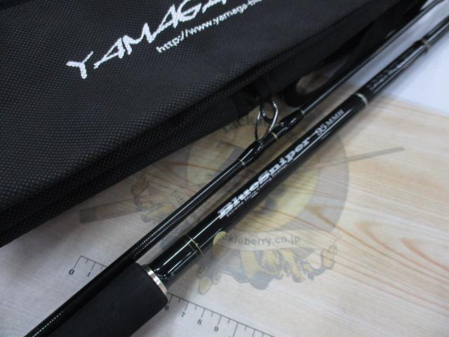 ブルースナイパー 95MMH｜＠ベリーネット 日本最大新品中古釣具WEBショップ