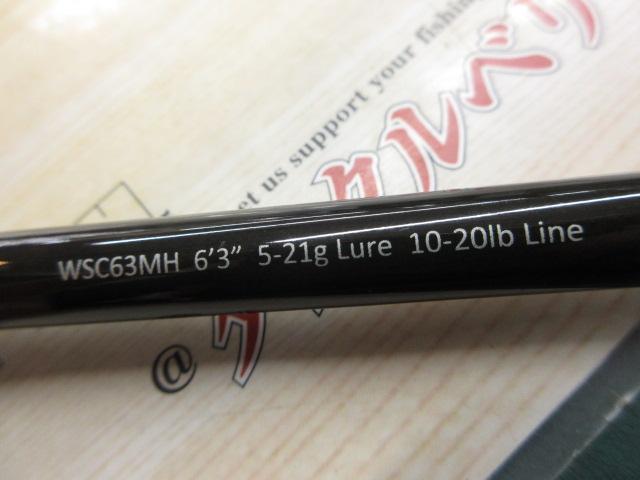 ワイルドサイド WSC63MH