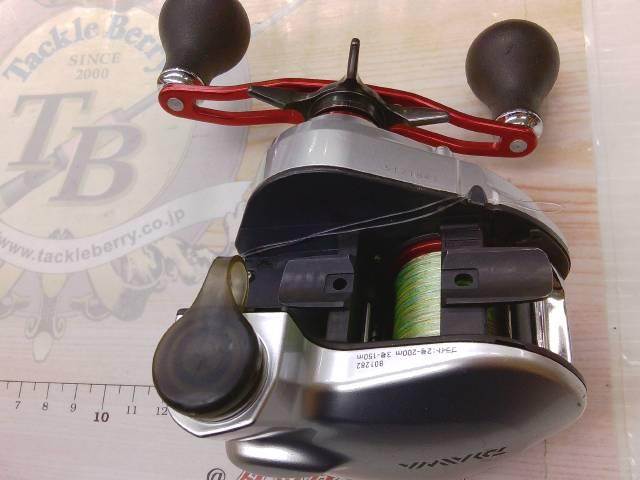 シーボーグ 150J-DH-L