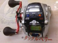 シーボーグ 150J-DH-L
