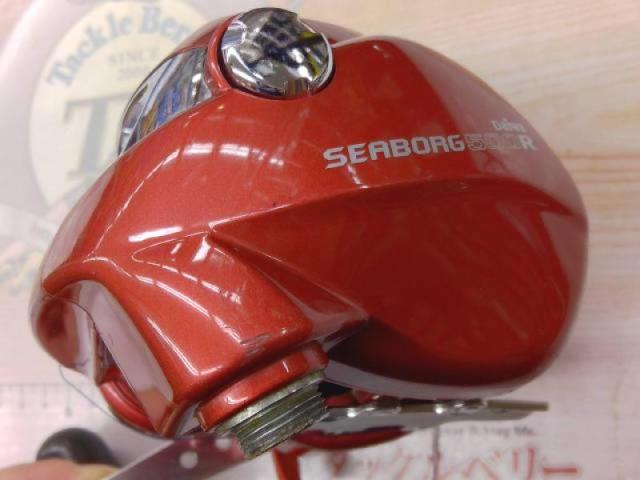 シーボーグ 500R