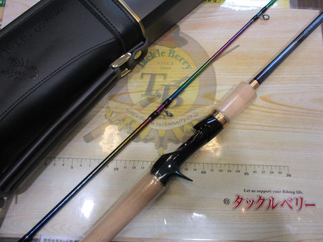 23ワールドシャウラリミテッド 1652R-3｜＠ベリーネット 日本最大新品