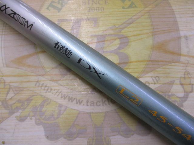 AZ磯DX L2 45-54