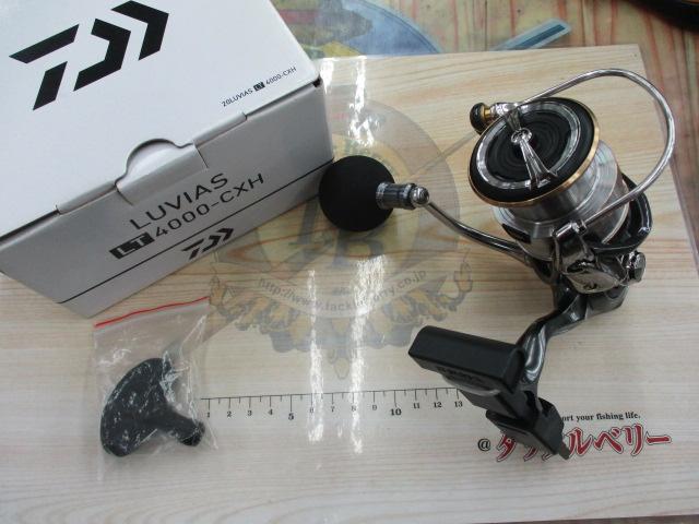 20ルビアス LT4000-CXH｜＠ベリーネット 日本最大新品中古釣具WEBショップ