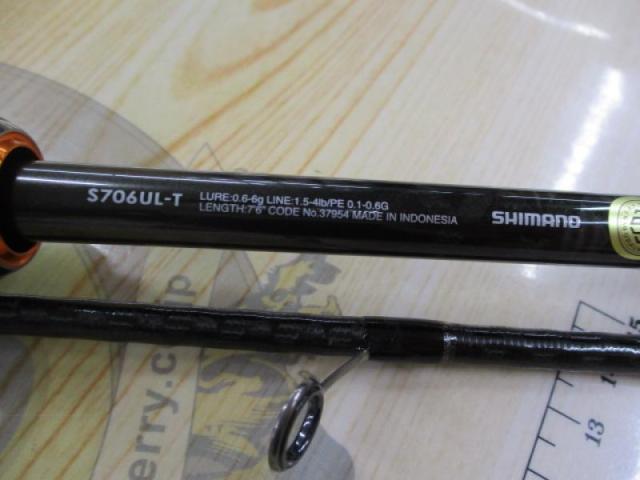 17ソアレCI4+ S706UL-T｜＠ベリーネット 日本最大新品中古釣具WEBショップ