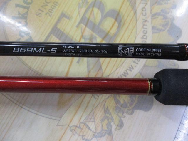 16炎月BB B69ML-S