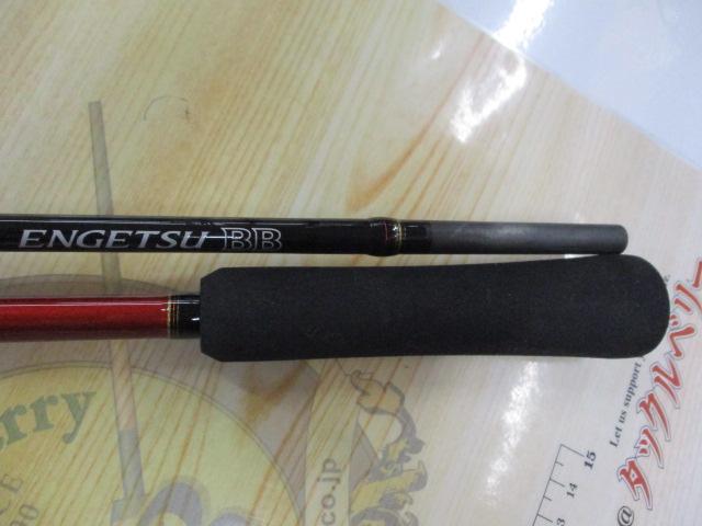 16炎月BB B69ML-S
