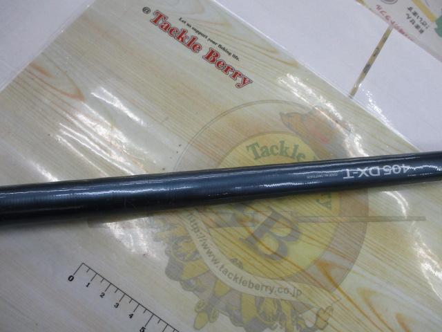 サーフリーダー 405DX-T