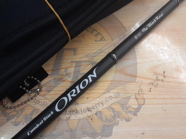 オライオン OCSC-71H+