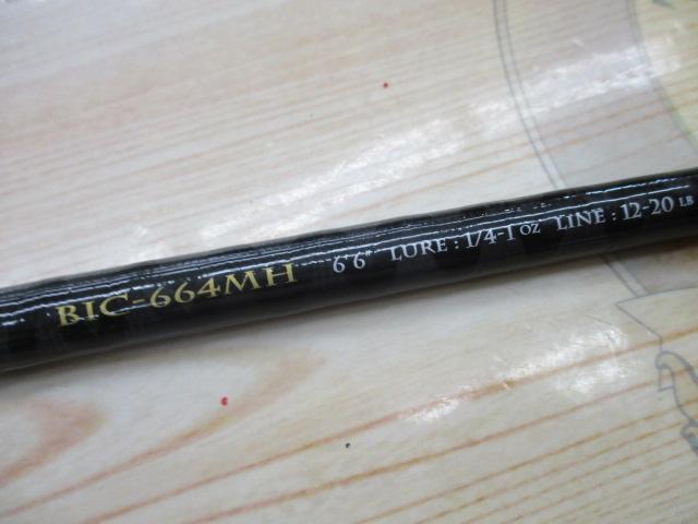 ベンケイ BIC-664MH