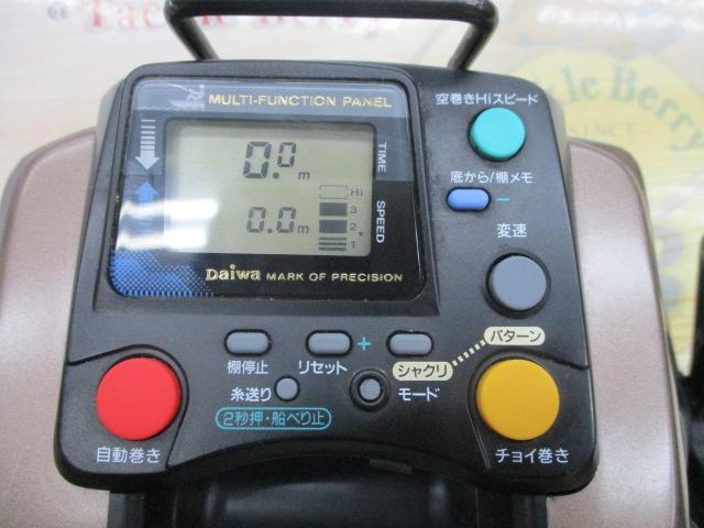 スーパータナコン SS-50