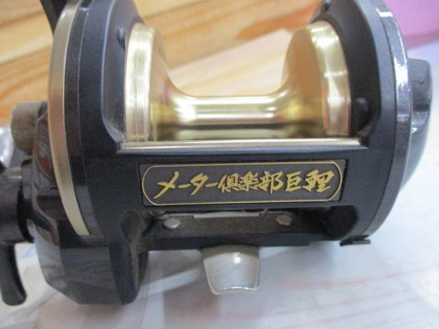 メーター倶楽部巨鯉 40W