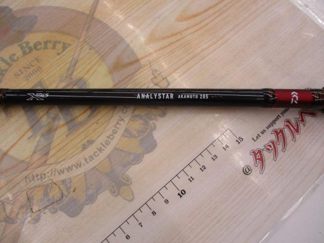 アナリスター アカムツ 205｜＠ベリーネット 日本最大新品中古釣具WEB
