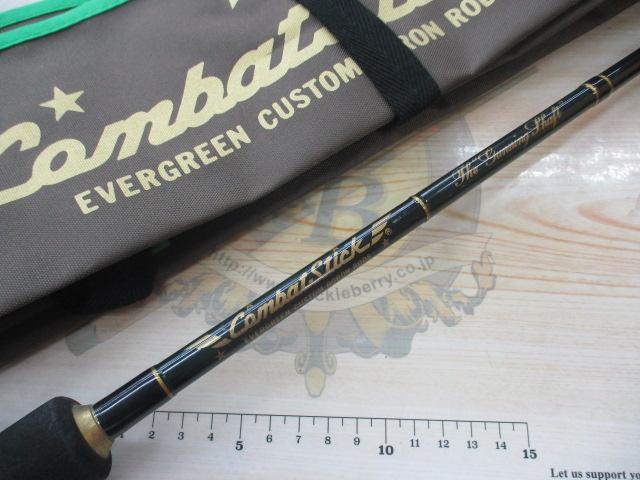 コンバットスティック GCSC-65H