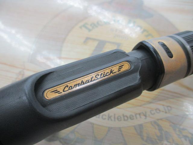 コンバットスティック GCSC-65MH
