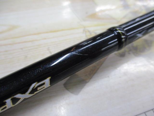 エクスプライド 171H