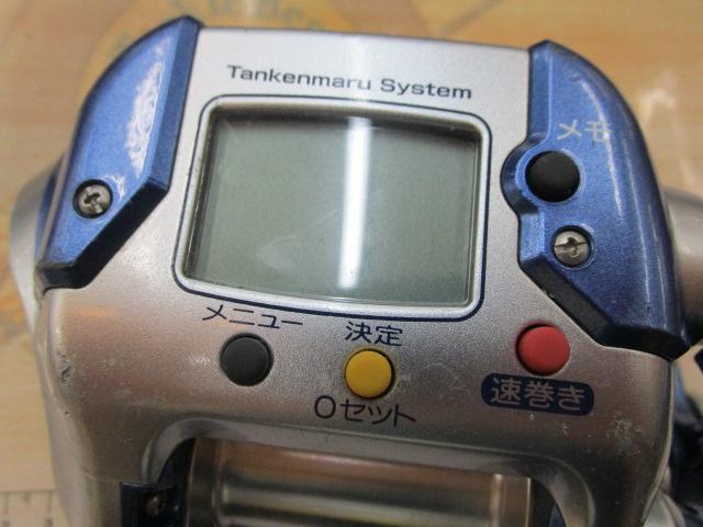 04電動丸 3000H