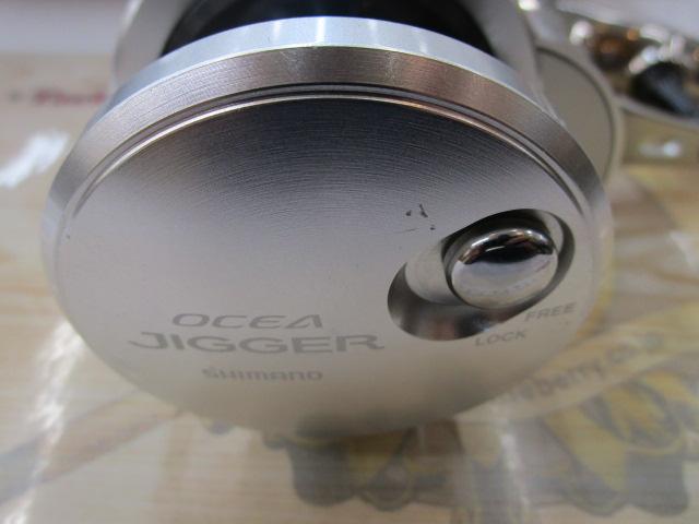 12オシアジガー 2001NR-HG