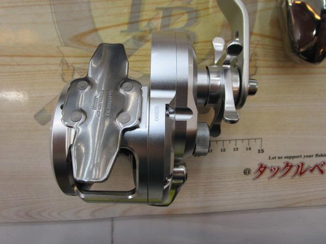12オシアジガー 2001NR-HG