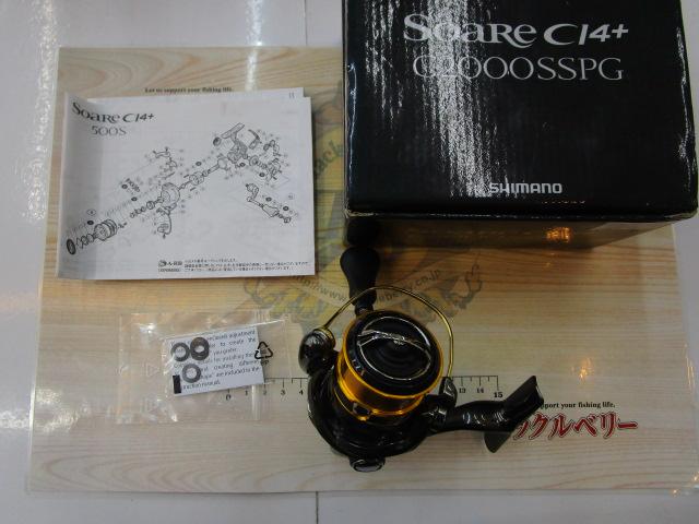 17ソアレCI4+ C2000SSPG｜＠ベリーネット 日本最大新品中古釣具WEBショップ