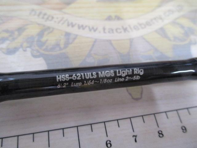 ホーネットスティンガー HSS-621ULS MGS