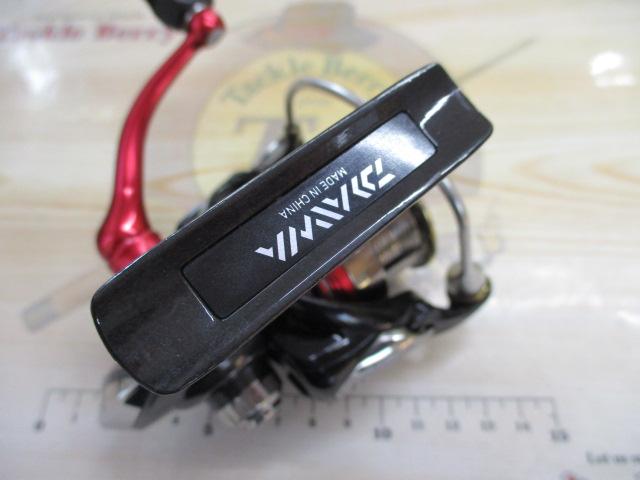 13イージス 2506