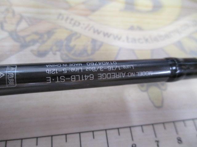 エアエッジ 641LB-ST・E