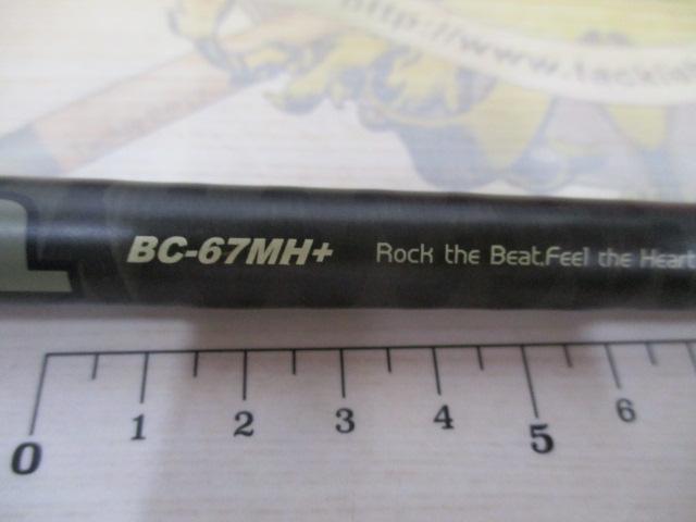 BPM BC-67MH+