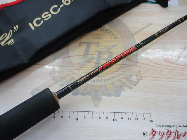 インスパイア ICSC-62M.TG