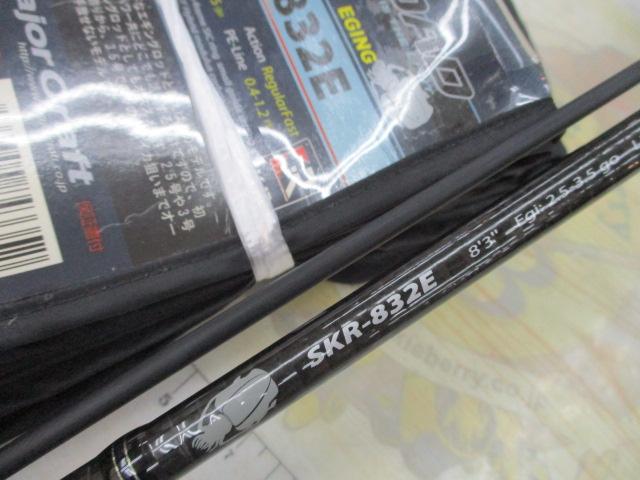 スカイロード SKR-832E