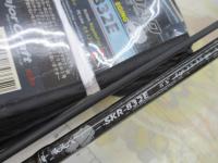 スカイロード SKR-832E