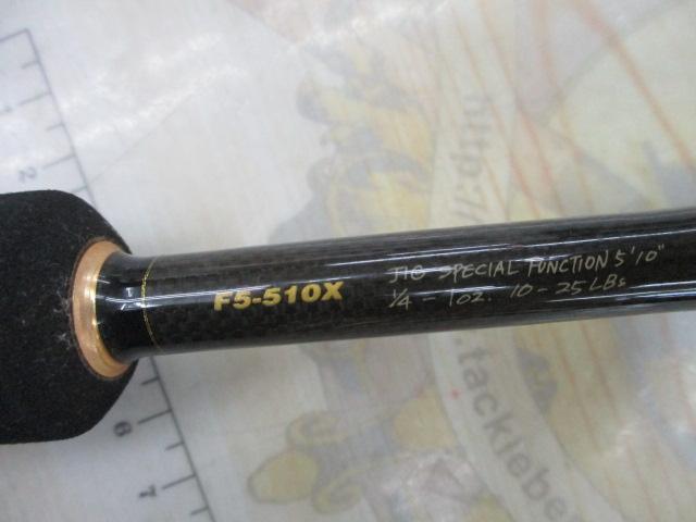 デストロイヤー F5-510X(HT800)マットブラックブランクス