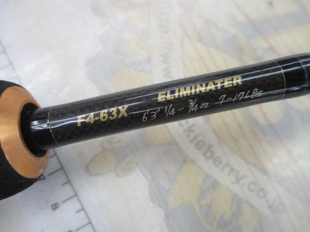 デストロイヤー F4-63X(HT1000)
